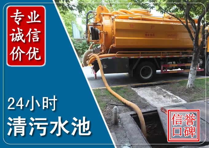 荥经化粪池清掏时人工与自动化哪个更好？清掏时有哪些要求？